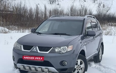 Mitsubishi Outlander III рестайлинг 3, 2007 год, 1 180 000 рублей, 1 фотография