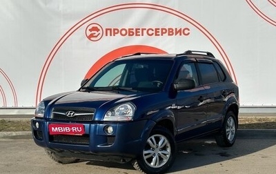 Hyundai Tucson III, 2008 год, 799 000 рублей, 1 фотография