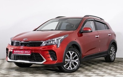 KIA Rio IV, 2021 год, 2 742 600 рублей, 1 фотография