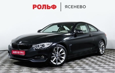 BMW 4 серия, 2014 год, 2 650 000 рублей, 1 фотография