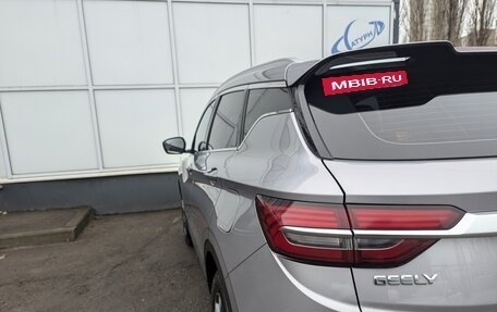 Geely Coolray I, 2020 год, 1 800 000 рублей, 17 фотография