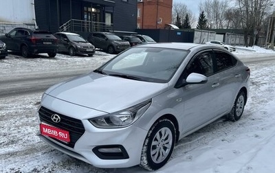 Hyundai Solaris II рестайлинг, 2019 год, 1 500 000 рублей, 1 фотография