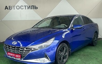 Hyundai Elantra, 2021 год, 1 830 000 рублей, 1 фотография