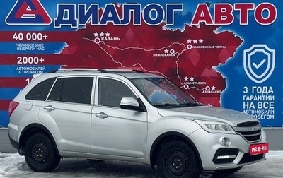 Lifan X60 I рестайлинг, 2017 год, 880 000 рублей, 1 фотография