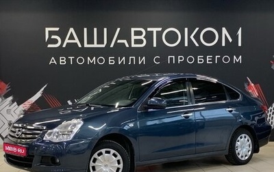 Nissan Almera, 2015 год, 720 000 рублей, 1 фотография