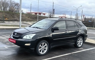 Lexus RX II рестайлинг, 2008 год, 1 600 000 рублей, 1 фотография