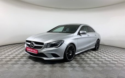 Mercedes-Benz CLA, 2015 год, 1 820 000 рублей, 1 фотография