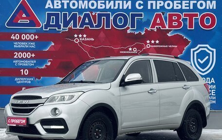 Lifan X60 I рестайлинг, 2017 год, 880 000 рублей, 7 фотография