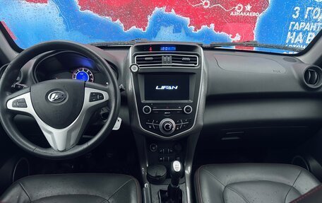 Lifan X60 I рестайлинг, 2017 год, 880 000 рублей, 21 фотография