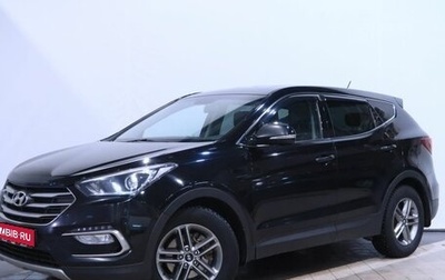 Hyundai Santa Fe III рестайлинг, 2015 год, 2 330 000 рублей, 1 фотография