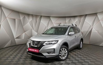 Nissan X-Trail, 2018 год, 1 998 000 рублей, 1 фотография