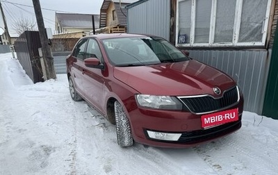 Skoda Rapid I, 2017 год, 1 450 000 рублей, 1 фотография