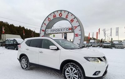 Nissan X-Trail, 2016 год, 1 854 995 рублей, 1 фотография