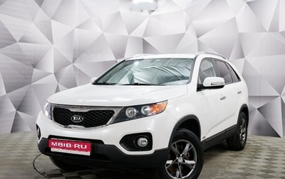 KIA Sorento II рестайлинг, 2012 год, 1 291 000 рублей, 1 фотография