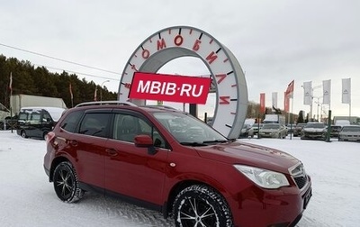 Subaru Forester, 2014 год, 1 649 995 рублей, 1 фотография