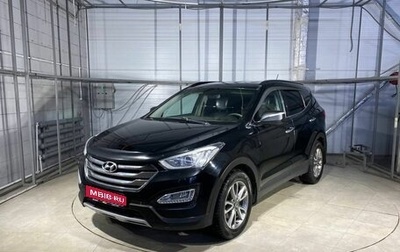 Hyundai Santa Fe III рестайлинг, 2012 год, 1 699 000 рублей, 1 фотография