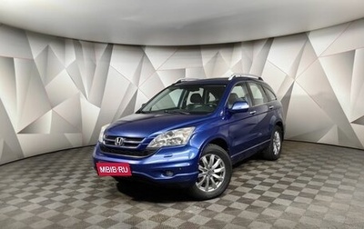 Honda CR-V III рестайлинг, 2011 год, 1 449 000 рублей, 1 фотография