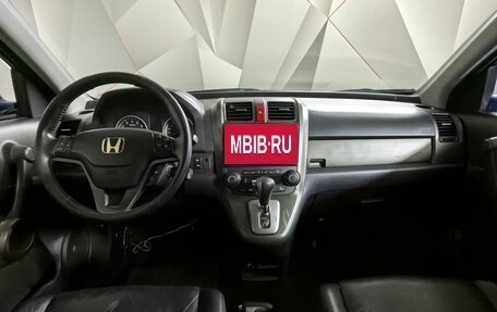 Honda CR-V III рестайлинг, 2011 год, 1 449 000 рублей, 12 фотография