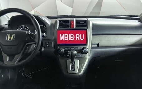 Honda CR-V III рестайлинг, 2011 год, 1 449 000 рублей, 13 фотография