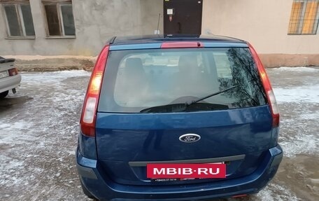 Ford Fusion I, 2008 год, 410 000 рублей, 9 фотография