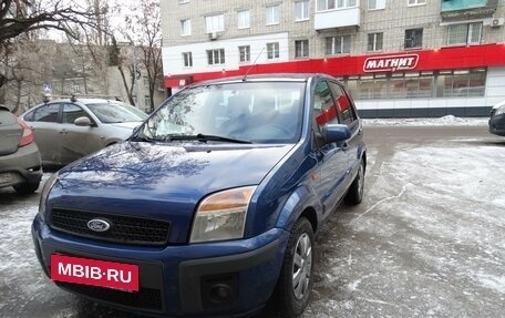 Ford Fusion I, 2008 год, 410 000 рублей, 3 фотография