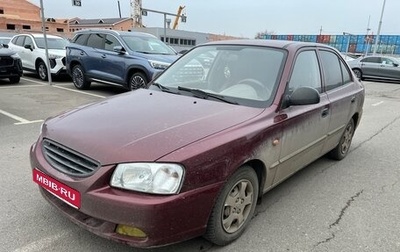 Hyundai Accent II, 2008 год, 477 000 рублей, 1 фотография