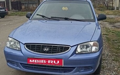 Hyundai Accent II, 2007 год, 390 000 рублей, 1 фотография