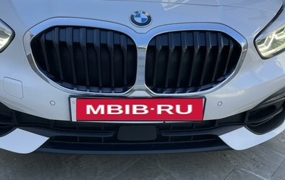 BMW 1 серия, 2019 год, 2 650 000 рублей, 1 фотография