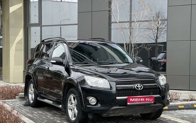 Toyota RAV4, 2011 год, 1 000 000 рублей, 1 фотография