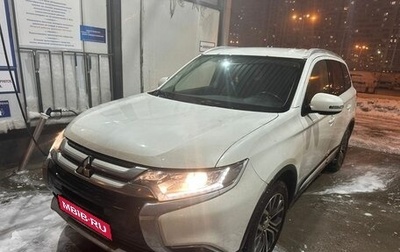 Mitsubishi Outlander III рестайлинг 3, 2015 год, 1 599 000 рублей, 1 фотография