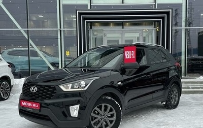 Hyundai Creta I рестайлинг, 2021 год, 2 350 000 рублей, 1 фотография