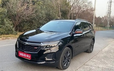 Chevrolet Equinox III, 2021 год, 2 500 016 рублей, 1 фотография