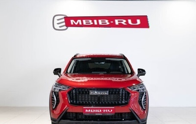 Haval Jolion, 2024 год, 2 799 000 рублей, 1 фотография