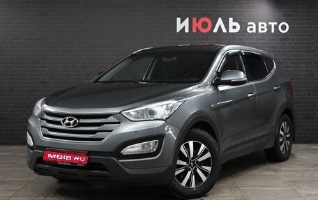 Hyundai Santa Fe III рестайлинг, 2015 год, 1 790 000 рублей, 1 фотография