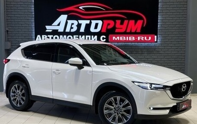 Mazda CX-5 II, 2020 год, 3 867 000 рублей, 1 фотография