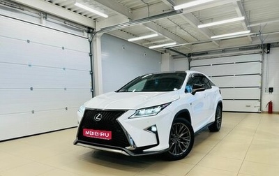 Lexus RX IV рестайлинг, 2016 год, 4 749 000 рублей, 1 фотография