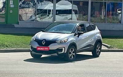 Renault Kaptur I рестайлинг, 2019 год, 1 590 000 рублей, 1 фотография