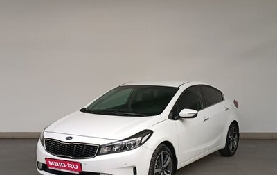 KIA Cerato III, 2018 год, 1 700 000 рублей, 1 фотография