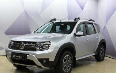 Renault Duster I рестайлинг, 2019 год, 1 599 000 рублей, 1 фотография