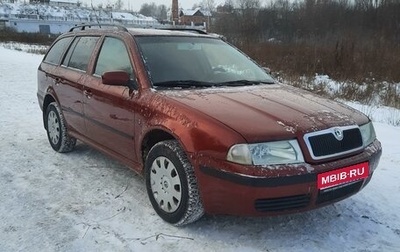 Skoda Octavia IV, 2008 год, 435 000 рублей, 1 фотография