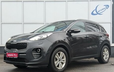 KIA Sportage IV рестайлинг, 2017 год, 1 680 000 рублей, 1 фотография