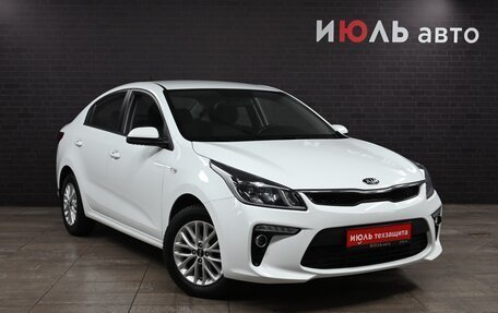 KIA Rio IV, 2018 год, 1 580 000 рублей, 3 фотография