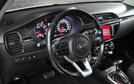 KIA Rio IV, 2018 год, 1 580 000 рублей, 15 фотография