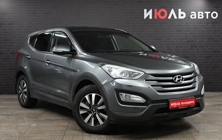 Hyundai Santa Fe III рестайлинг, 2015 год, 1 790 000 рублей, 2 фотография