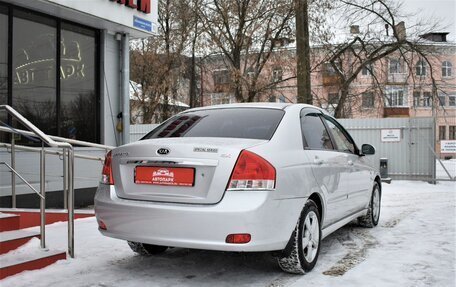 KIA Cerato I, 2008 год, 929 000 рублей, 3 фотография