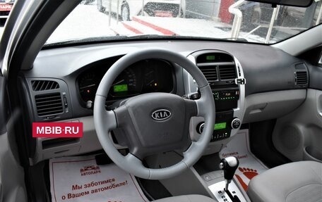 KIA Cerato I, 2008 год, 929 000 рублей, 8 фотография