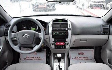 KIA Cerato I, 2008 год, 929 000 рублей, 15 фотография