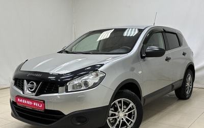 Nissan Qashqai, 2013 год, 1 195 000 рублей, 1 фотография