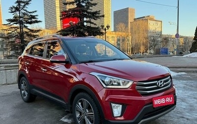 Hyundai Creta I рестайлинг, 2018 год, 2 100 000 рублей, 1 фотография