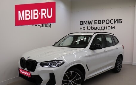 BMW X3, 2024 год, 8 300 000 рублей, 1 фотография